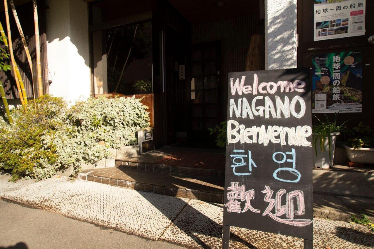 Umeoka Ryokan Hotel Nagano Exterior photo